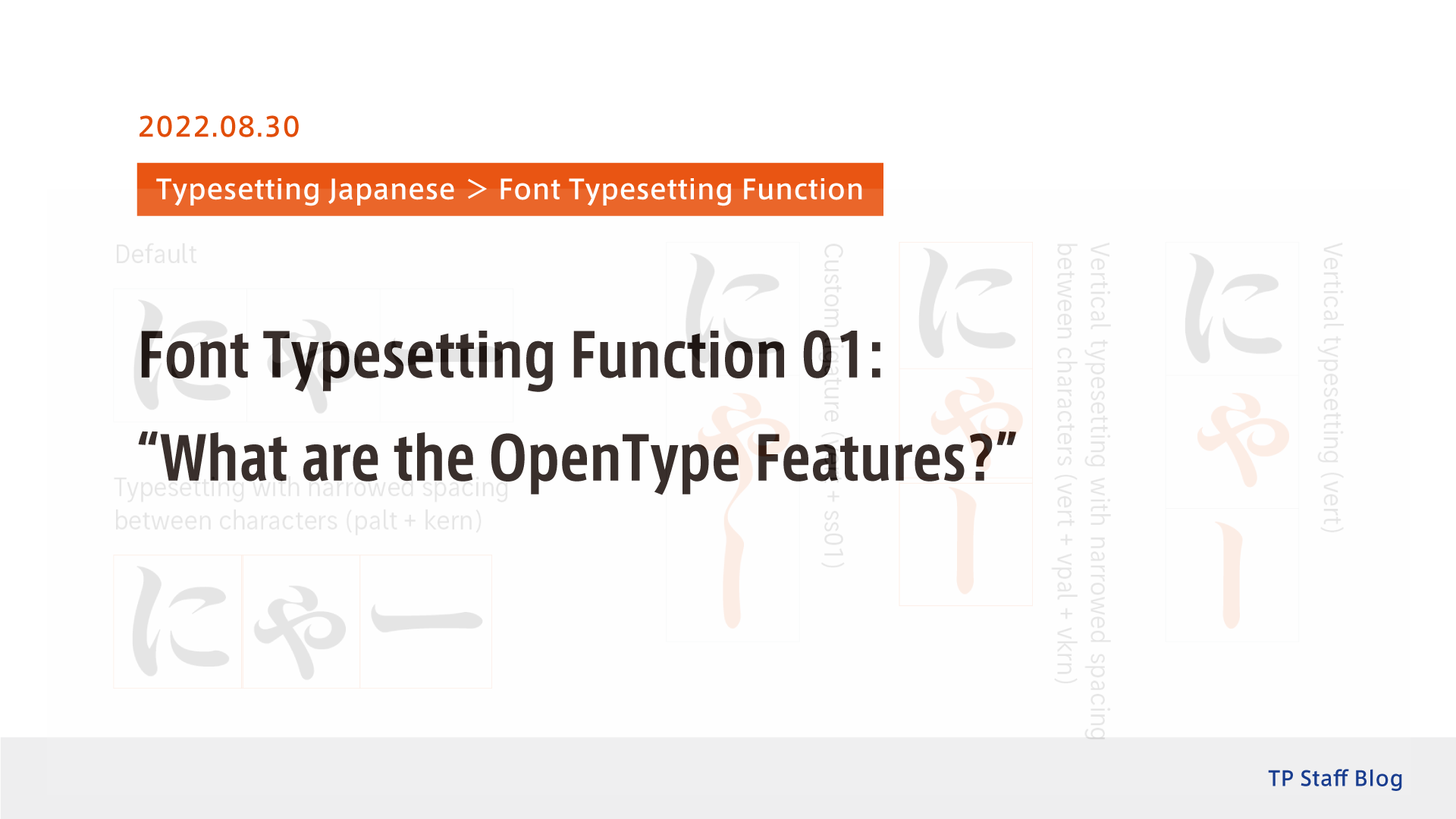 Font Typesetting Function 01: “What Are The OpenType Features?” - Type ...