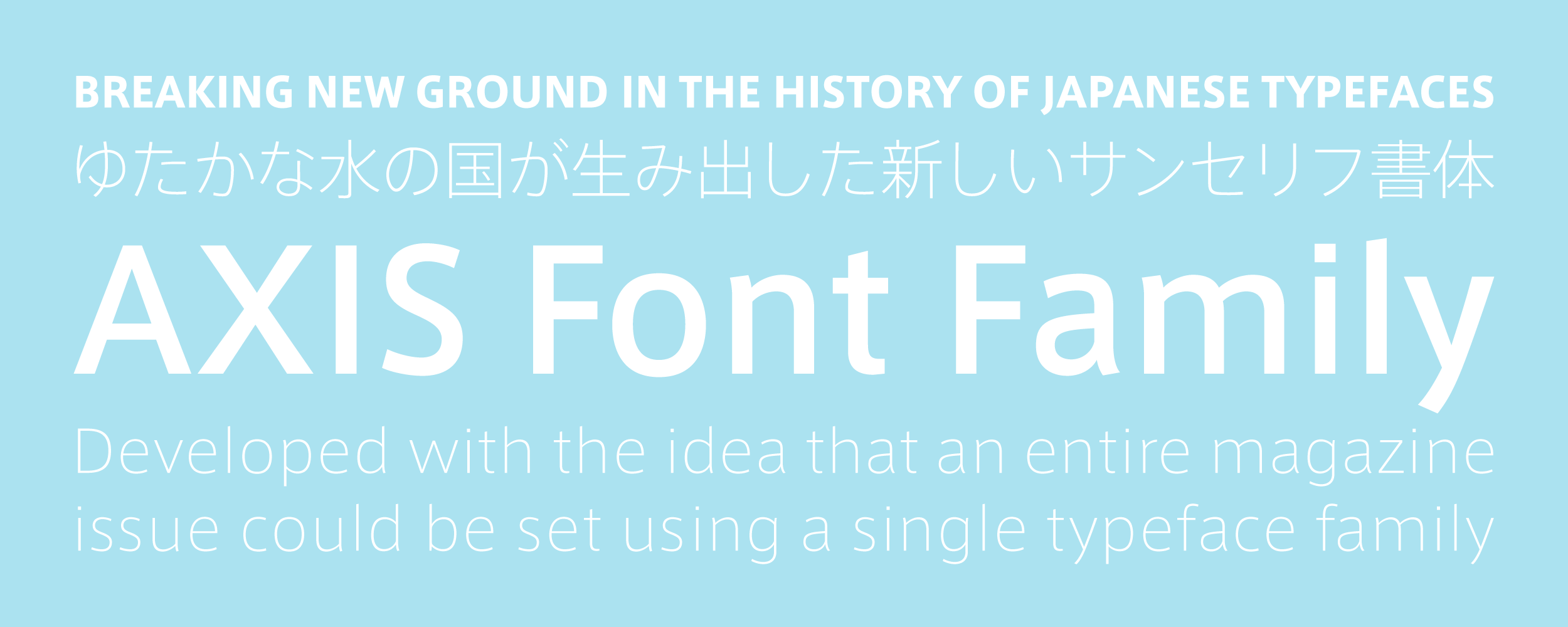 Axis Font Type Project タイププロジェクト