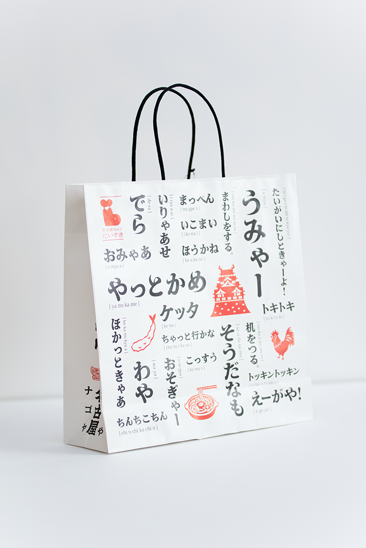 8pcs/set Creative Japanese Style Candy Gift Bag Combination, Cartoon Paper  Bag | SHEIN USA
